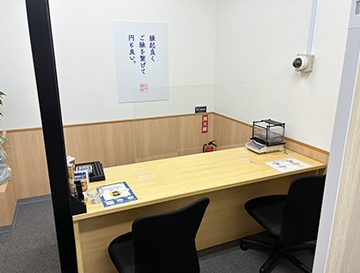 買取大吉 ヤマナカ共栄店